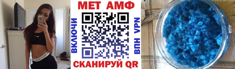 купить наркоту Темников Амфетамин 97%