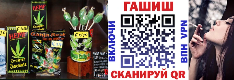 Cannafood марихуана  наркотики  ОМГ ОМГ ONION  Темников 