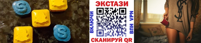 Экстази диски  Темников 
