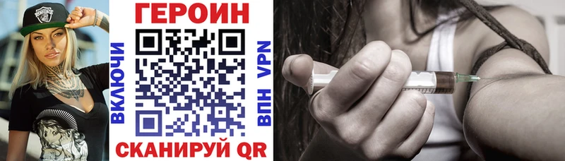 ГЕРОИН гречка  omg   Темников 