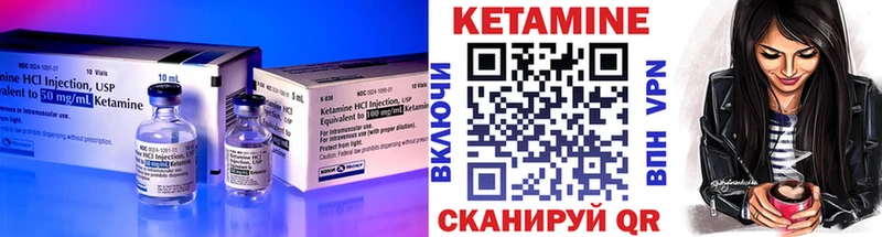 сколько стоит  Темников  kraken маркетплейс  КЕТАМИН VHQ 