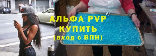 альфа пвп VHQ Корсаков