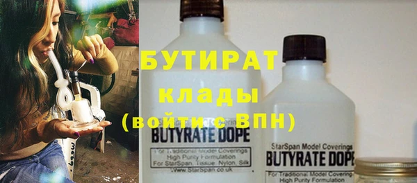 альфа пвп VHQ Корсаков