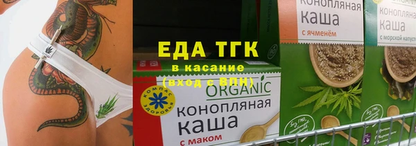 альфа пвп VHQ Корсаков