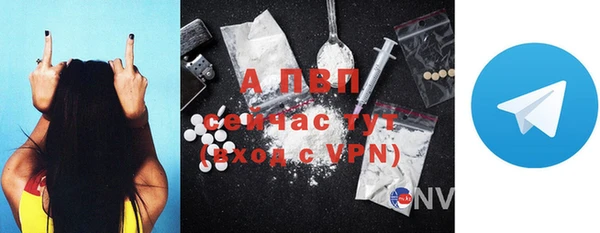 альфа пвп VHQ Корсаков