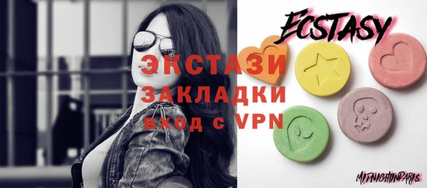 альфа пвп VHQ Козельск