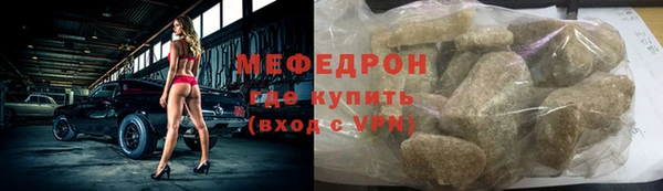 стаф Костерёво