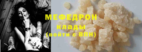 альфа пвп VHQ Корсаков