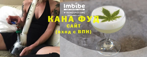 альфа пвп VHQ Корсаков