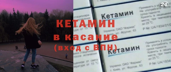 альфа пвп VHQ Корсаков