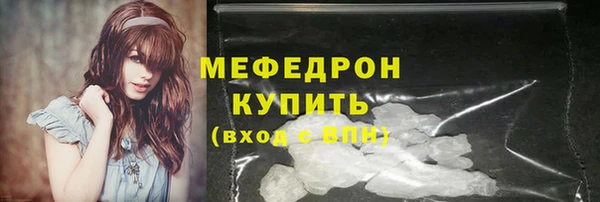 альфа пвп VHQ Корсаков