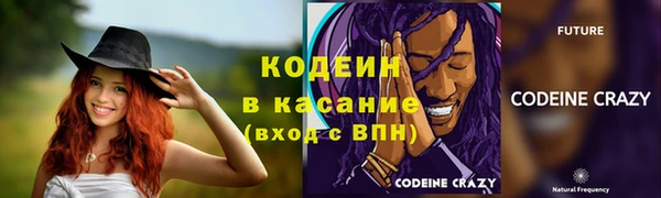 стаф Костерёво