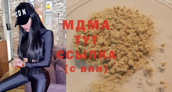 COCAINE Кодинск