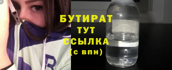 альфа пвп VHQ Козельск