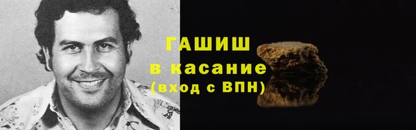 альфа пвп VHQ Козельск