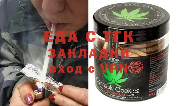 альфа пвп VHQ Козельск