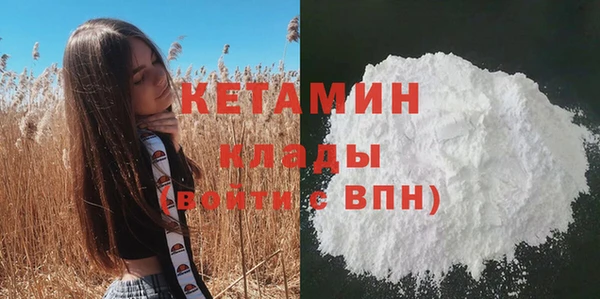 альфа пвп VHQ Козельск