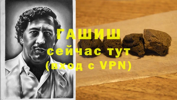 альфа пвп VHQ Козельск