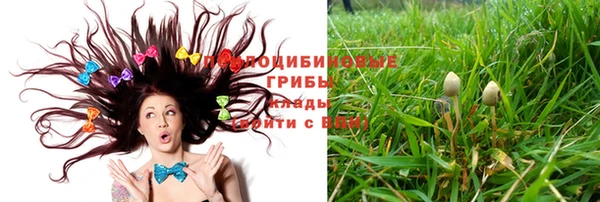 альфа пвп VHQ Козельск