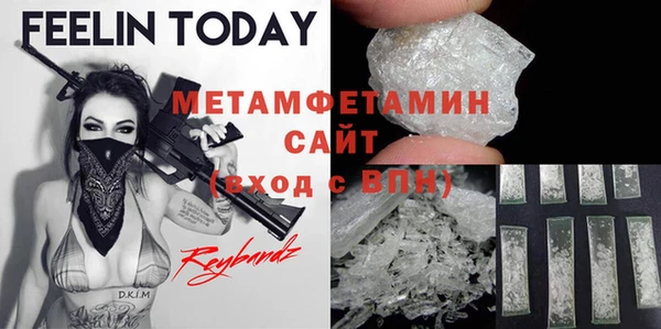 стаф Костерёво