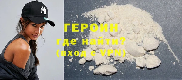 COCAINE Кодинск