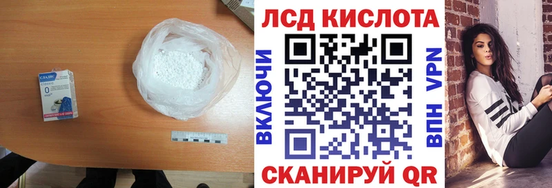 Лсд 25 экстази кислота  блэк спрут зеркало  Темников  закладки 