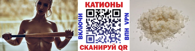 Мефедрон кристаллы  где продают   Темников 