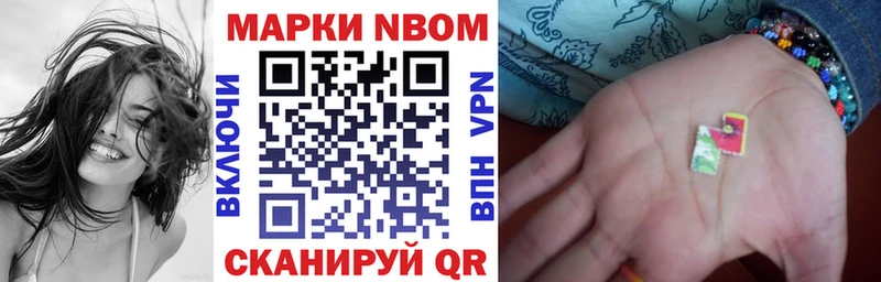 даркнет телеграм  Темников  Марки N-bome 1,5мг  что такое  