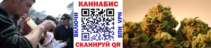 Марихуана Ganja  Темников 